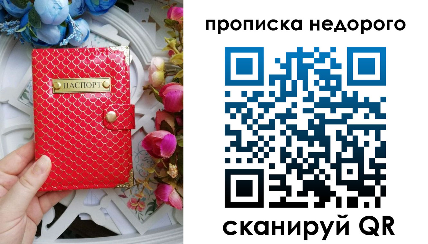 регистрация в Судогде